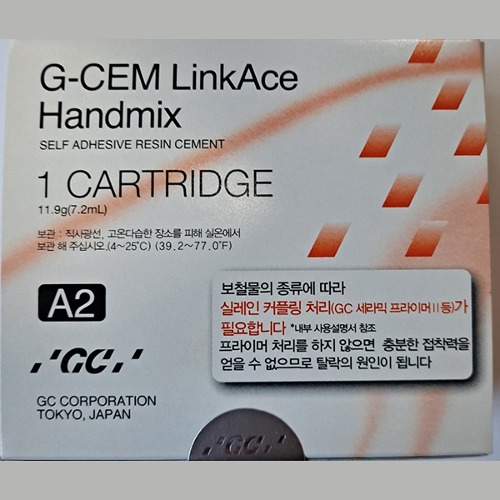 [GC] G-CEM LinkAce Handmix (치과용 레진계 시멘트)