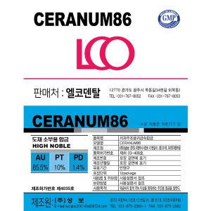 CERANUM86 10g