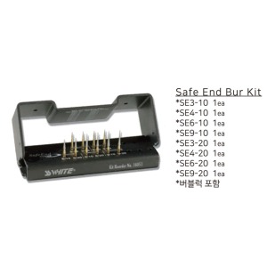 [SSWhite] Safe End bur Kit