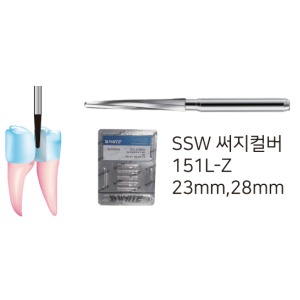 [SSWhite] SSW 151L-Z (surgical bur)