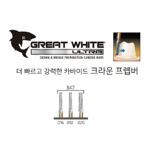 [SSWhite] Great White Ultra 847