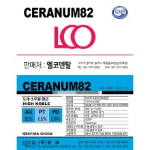 CERANUM82 10g